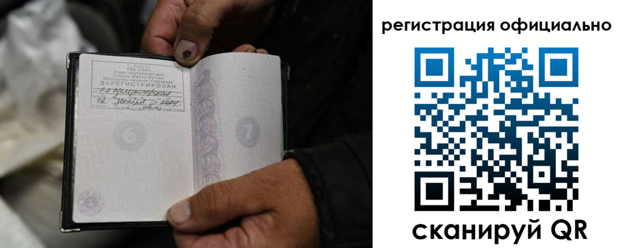 временная регистрация адрес в Рязанской области