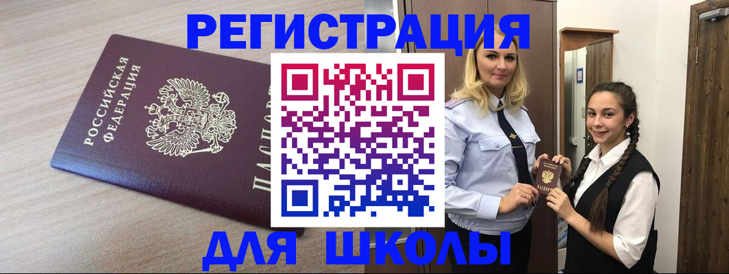 временная регистрация госуслуги в Рязанской области