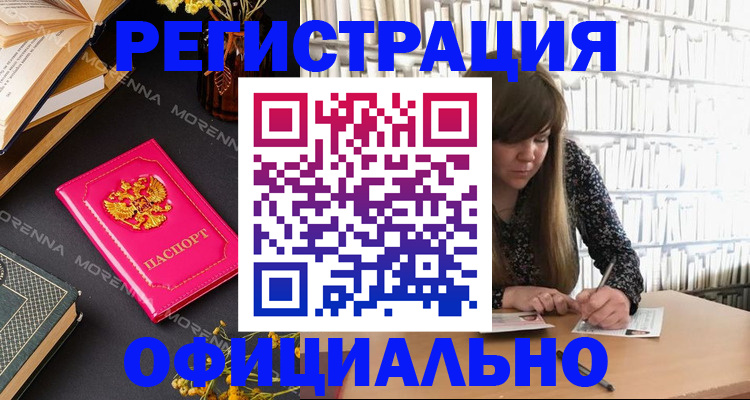 прописка гарантия в Рязанской области